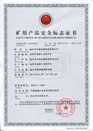 煤礦礦用產品安全標志證書-MY